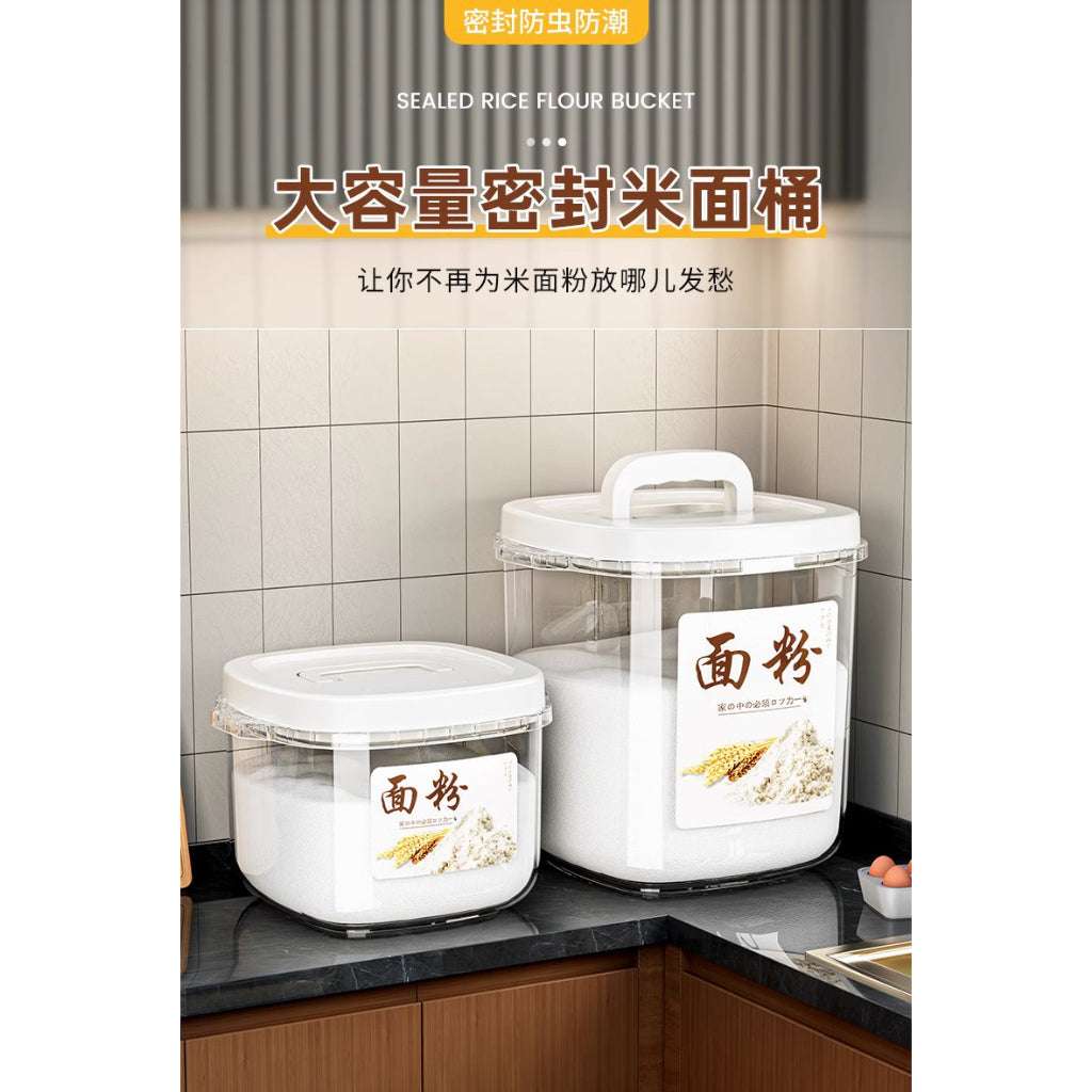 Storage Container with Airtight Top Seal Cover (Square Shape) 5kg / 10kg