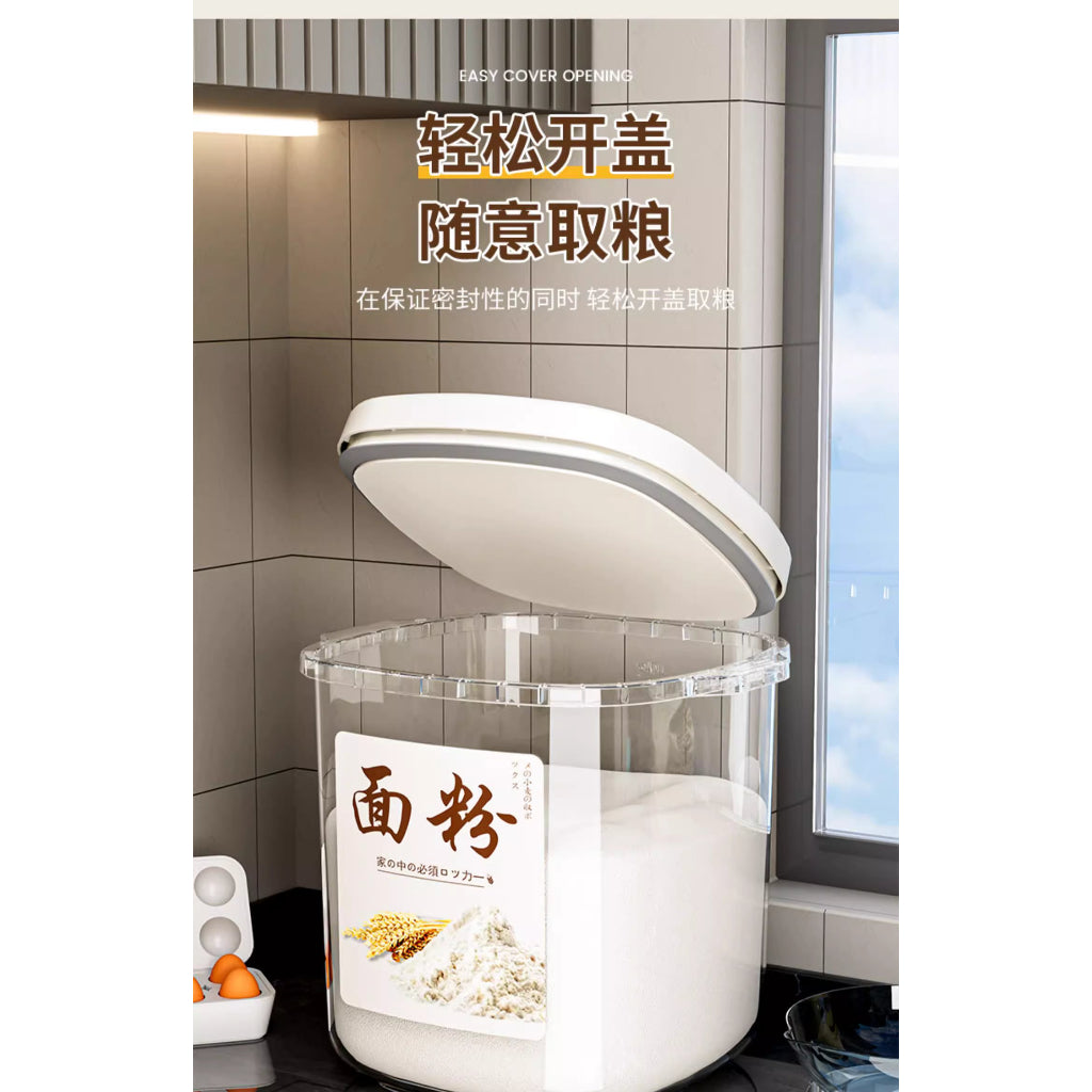 Storage Container with Airtight Top Seal Cover (Square Shape) 5kg / 10kg