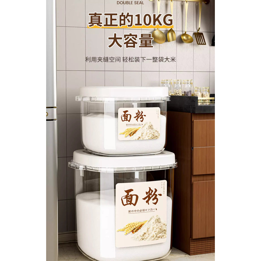 Storage Container with Airtight Top Seal Cover (Square Shape) 5kg / 10kg