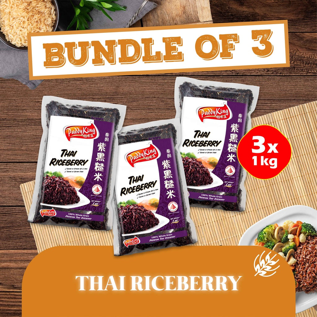 (Bundle of 3) - PaddyKing Thai Riceberry 1kg x 3