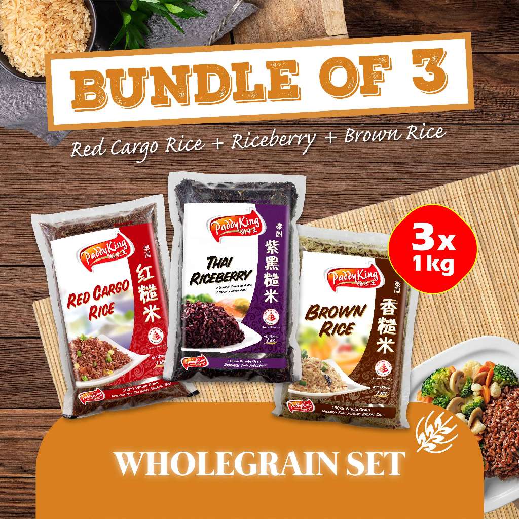 (Bundle of 3) PaddyKing Wholegrain Healthy Set 1kg x3 (Red Rice + Riceberry + Brown)