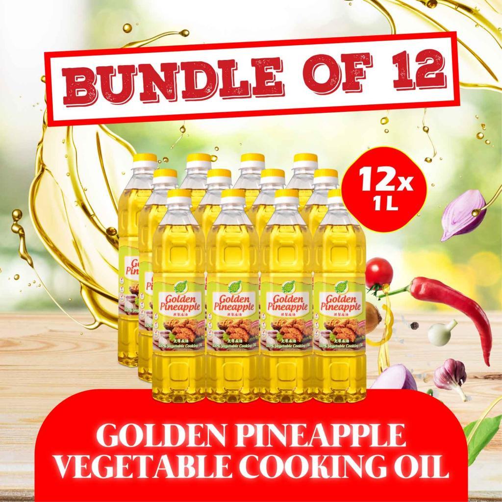 [Bundle of 12] Golden Pineapple Premium 100% Vegetable Cooking Oil 1L x 12 Bottle ^Halal
