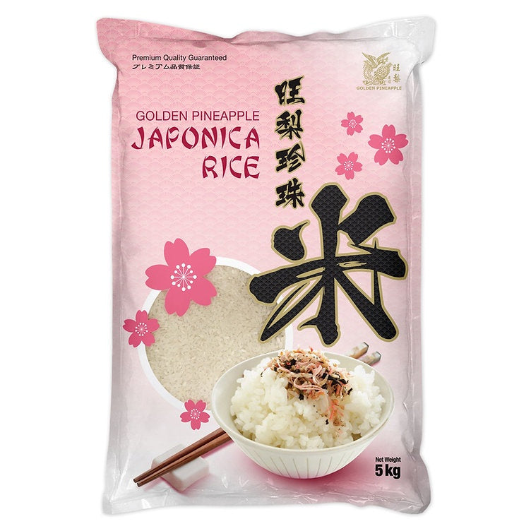 (1+1) Bundle - Golden Pineapple Japonica Short Grain Rice 5kg x 2 (Vacuum Pack***)