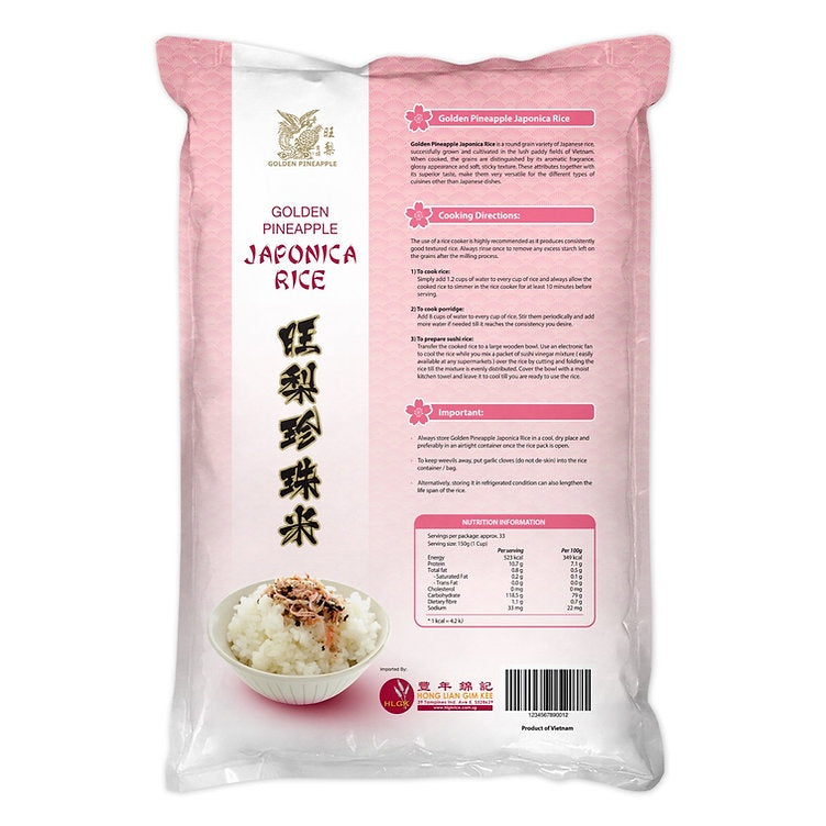 (1+1) Bundle - Golden Pineapple Japonica Short Grain Rice 5kg x 2 (Vacuum Pack***)