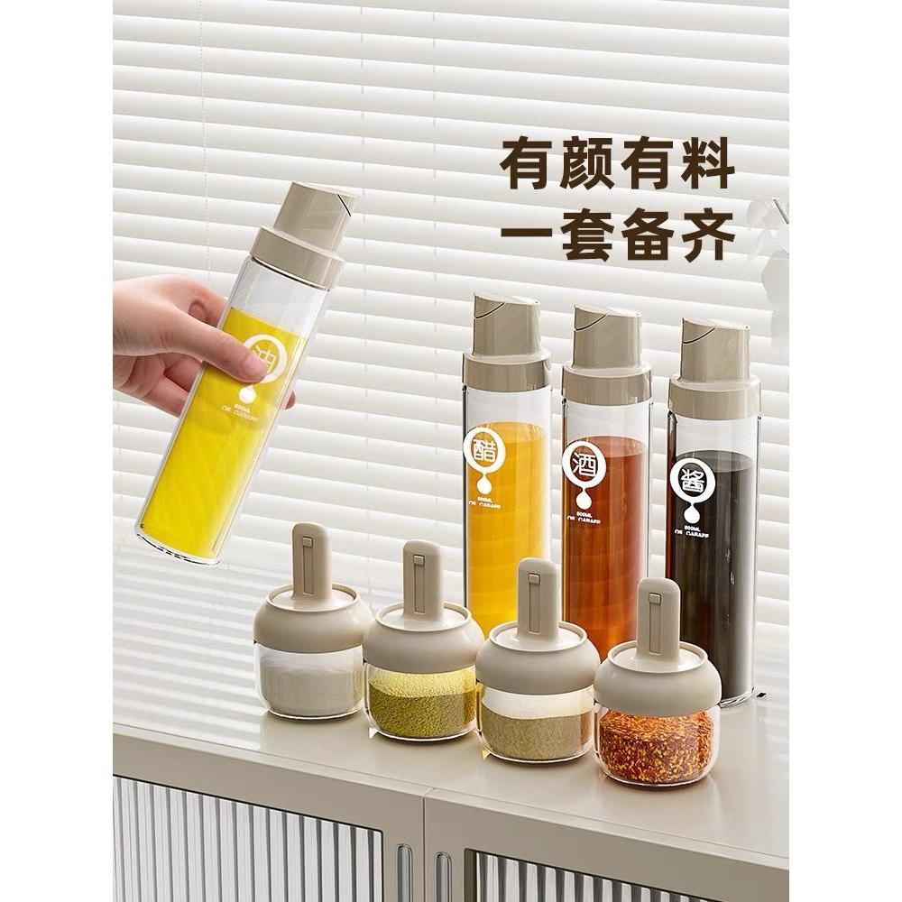 Condiment Storage Container for Spices / Salt / Sugar with Adjustable 2gm Scoop + Oil Bottle