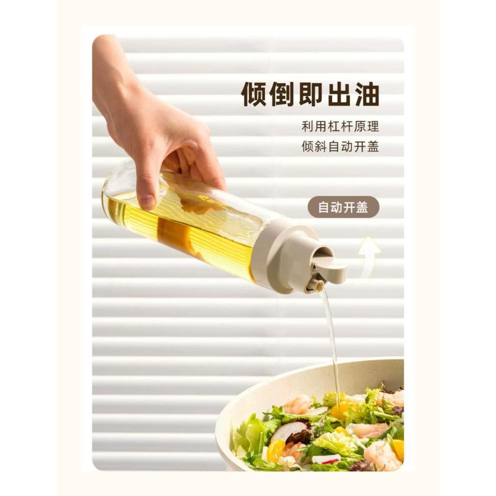 Condiment Storage Container for Spices / Salt / Sugar with Adjustable 2gm Scoop + Oil Bottle