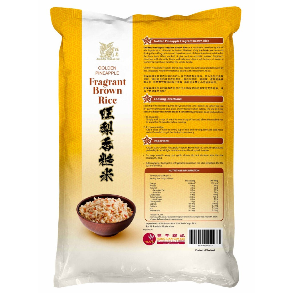 Golden Pineapple Brown Jasmine Rice 2.5kg (Vacuum Pack)