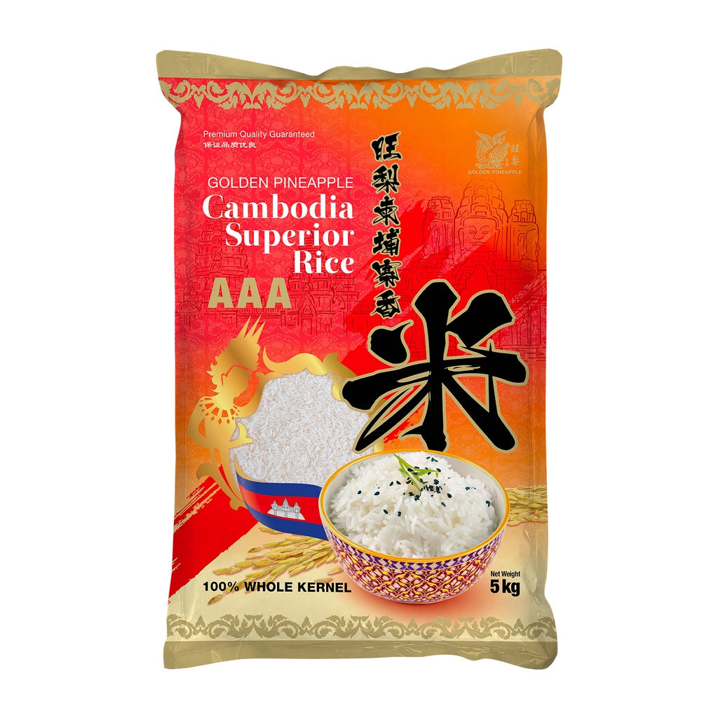 Golden Pineapple Cambodia Superior Rice 5kg (Vacuum Pack***)