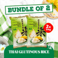 (1 + 1) Bundle - Golden Pineapple Thai Glutinous Rice 5kg x 2 (Vacuum Pack)