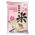 Golden Pineapple Japonica Short Grain Rice 5kg (Vacuum Pack***)