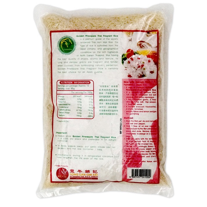 Golden Pineapple Thai Fragrant Rice 2.5kg (Vacuum Pack)