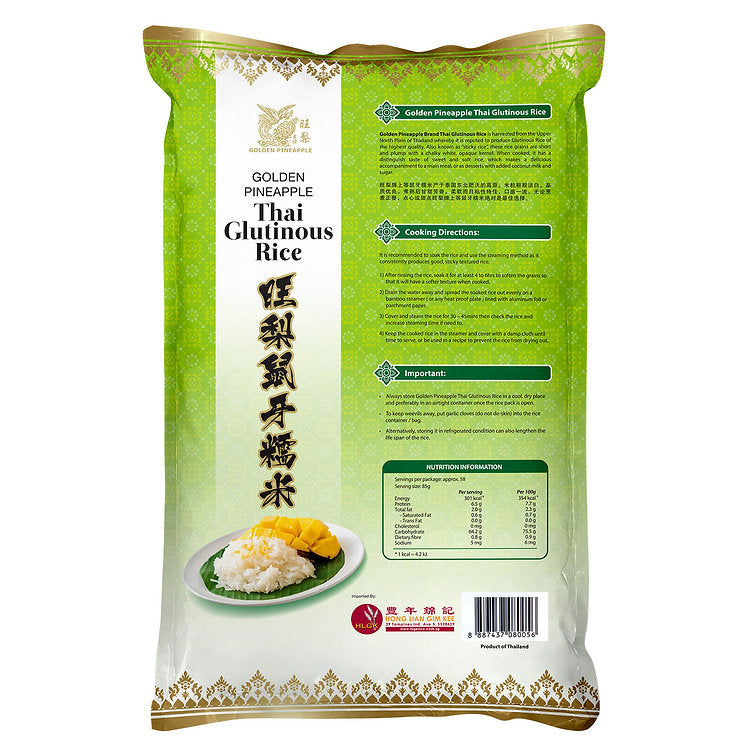 Golden Pineapple Thai Glutinous Rice 5kg (Vacuum Pack)