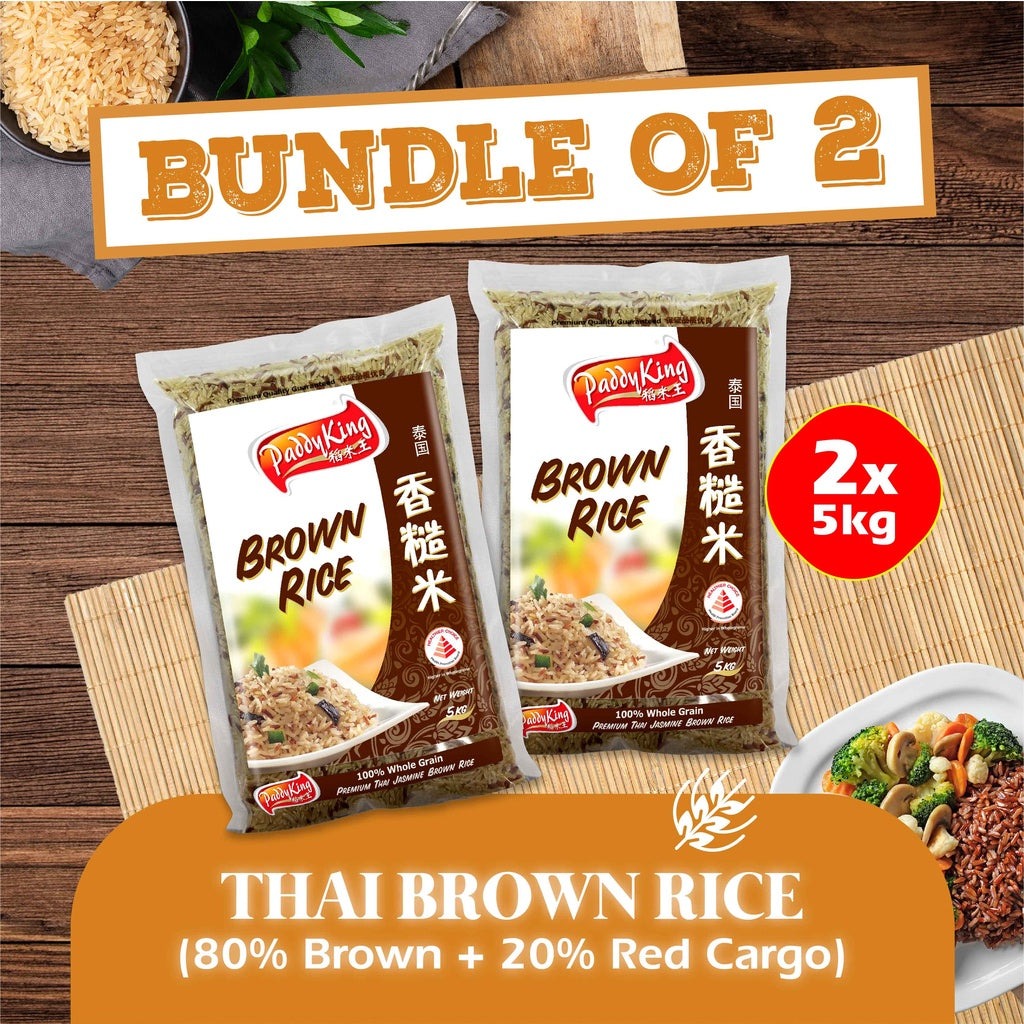 (1 + 1) Bundle - PaddyKing Brown Jasmine Rice 5kg x 2 (Vacuum Pack***)