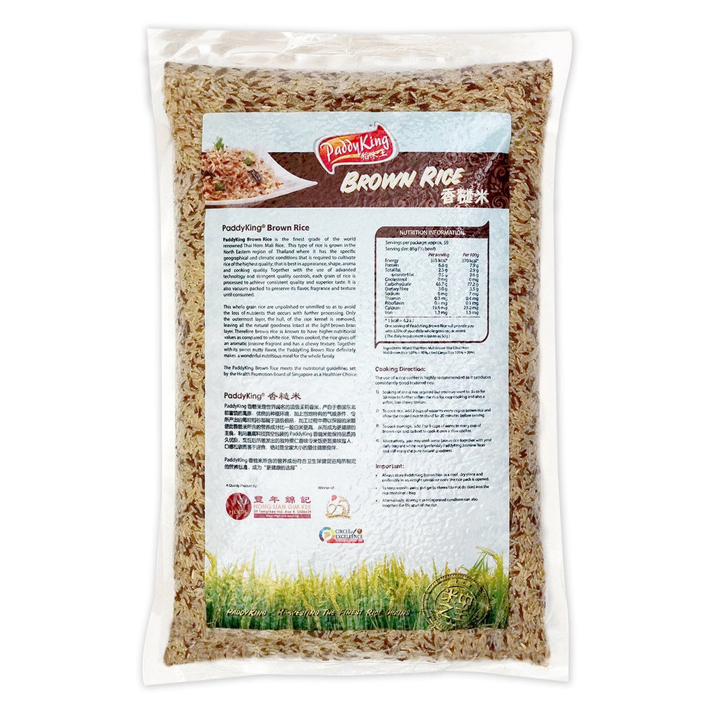(1 + 1) Bundle - PaddyKing Brown Jasmine Rice 5kg x 2 (Vacuum Pack***)