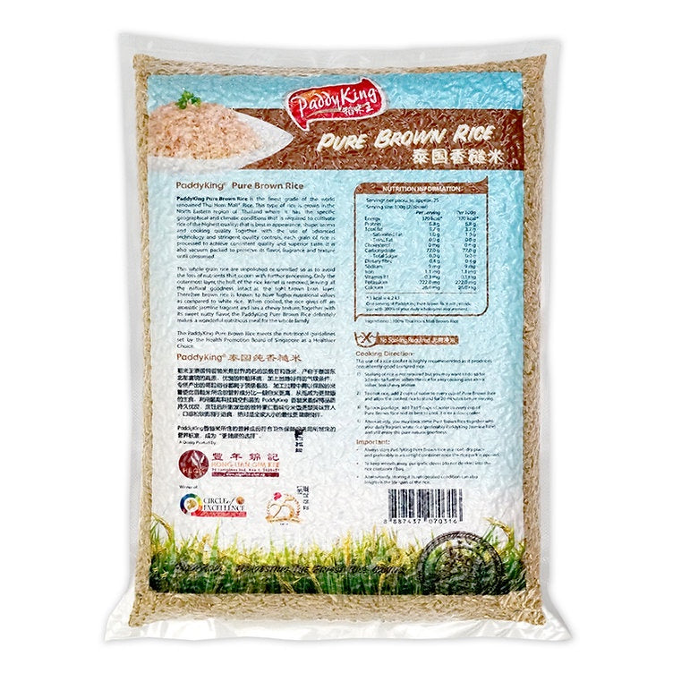 PaddyKing Pure Brown Jasmine Rice 2.5kg