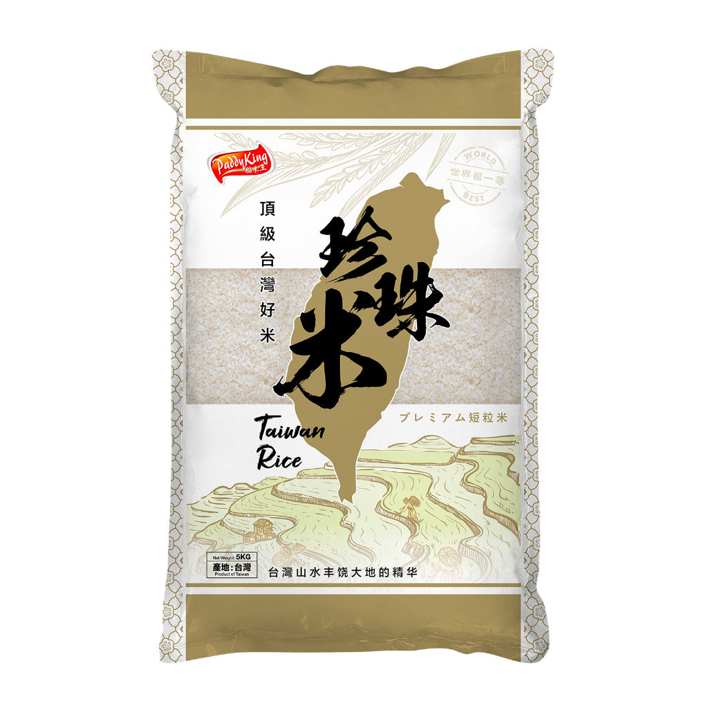 Paddyking Taiwan Pearl Rice 5kg (Vacuum Pack***)