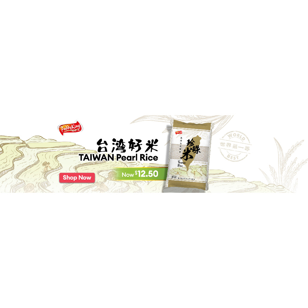 Paddyking Taiwan Pearl Rice 5kg (Vacuum Pack***)
