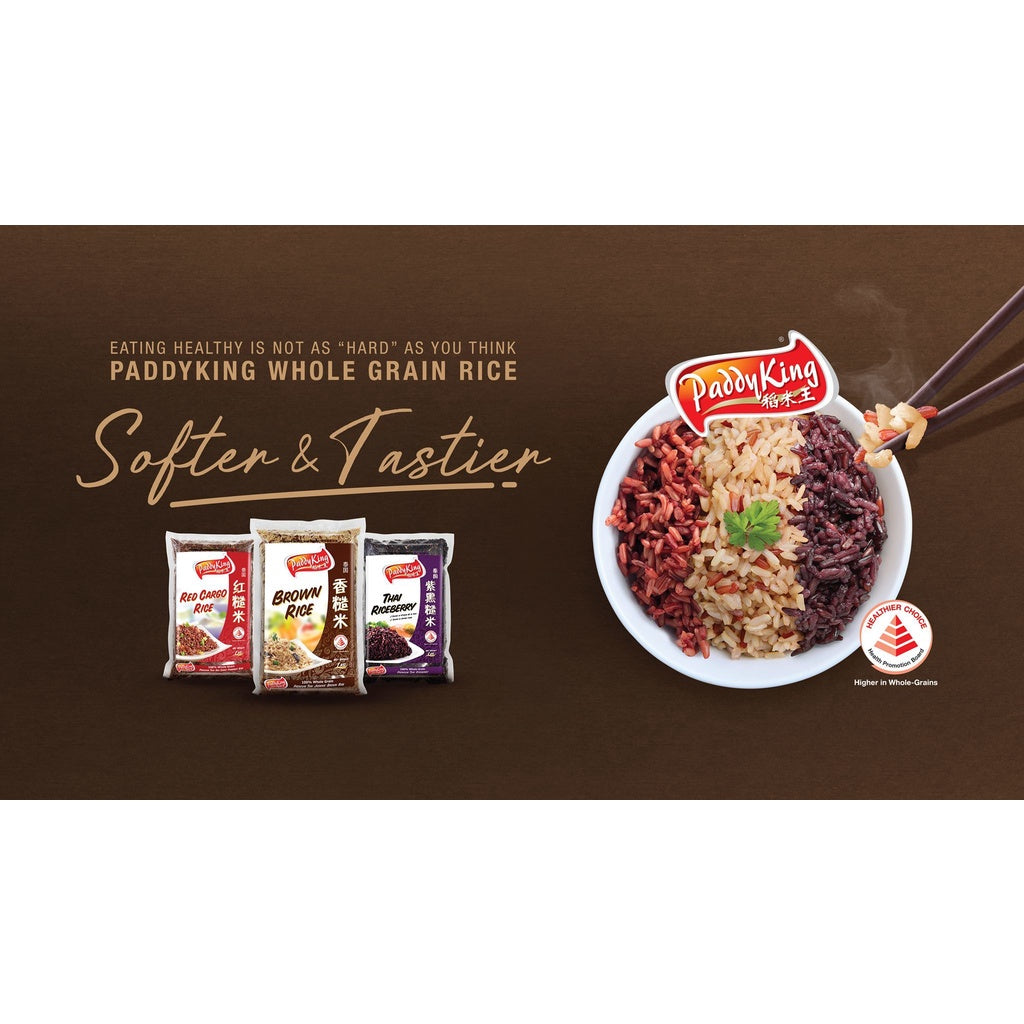 PaddyKing Thai Brown Jasmine Rice 1Kg