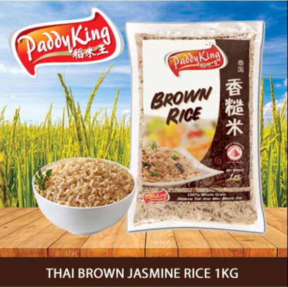 PaddyKing Thai Brown Jasmine Rice 1Kg