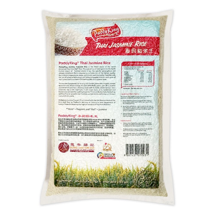 PaddyKing Thai Hom Mali Jasmine Rice 2.5kg (Vacuum Pack)