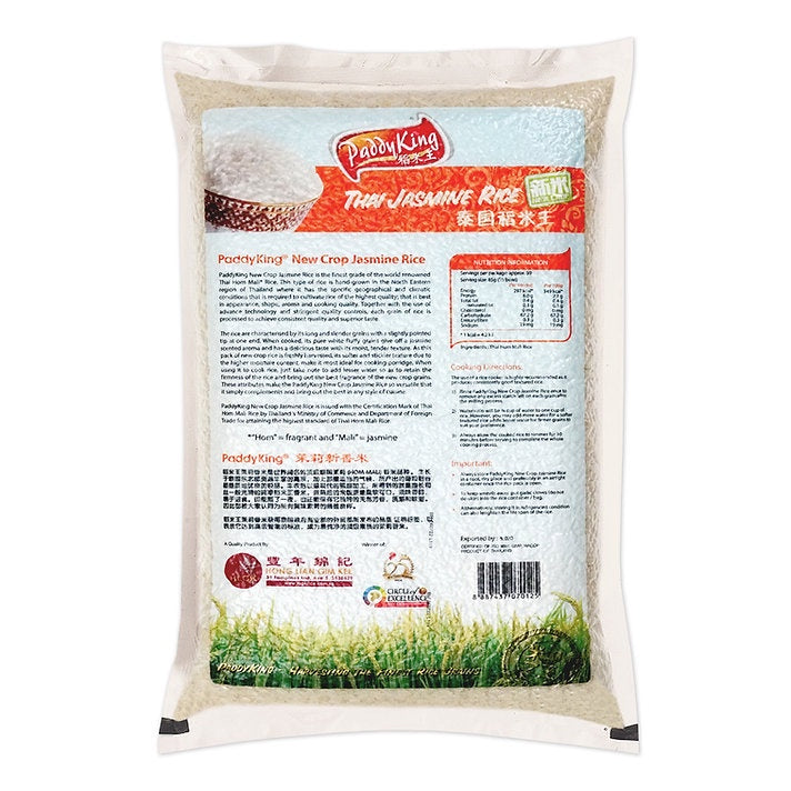Paddyking Thai Hom Mali (New Crop) Jasmine Rice 5kg (Vaccum Pack)