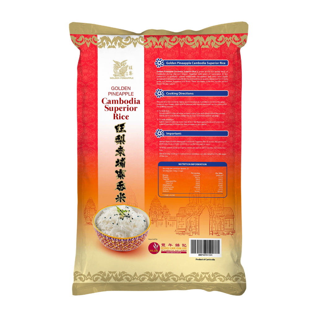 (1+1) Bundle - Golden Pineapple Cambodia Superior Rice 5kg x 2 (Vacuum Pack***)