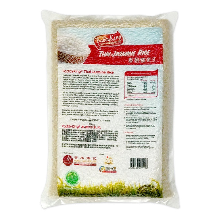 PaddyKing Thai Jasmine Rice 1kg (Vacuum Pack)