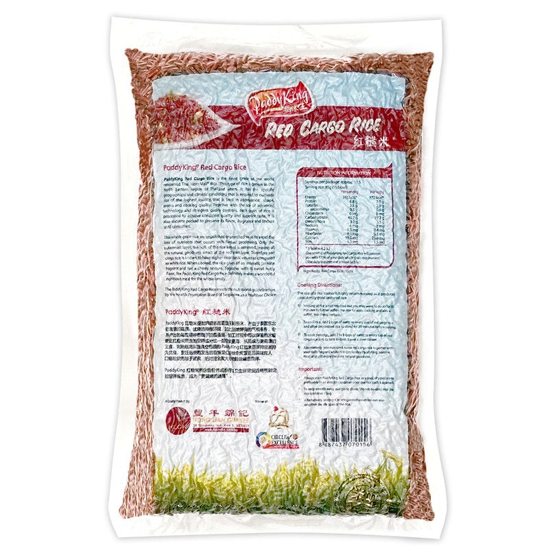 PaddyKing Thai Red Cargo Rice 1Kg