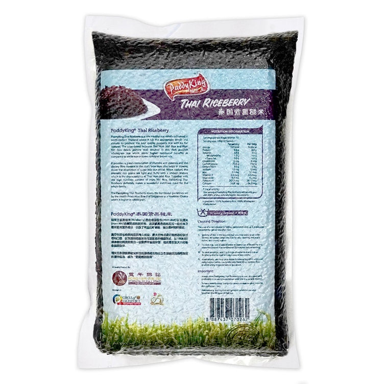 PaddyKing Thai Riceberry Rice 1kg