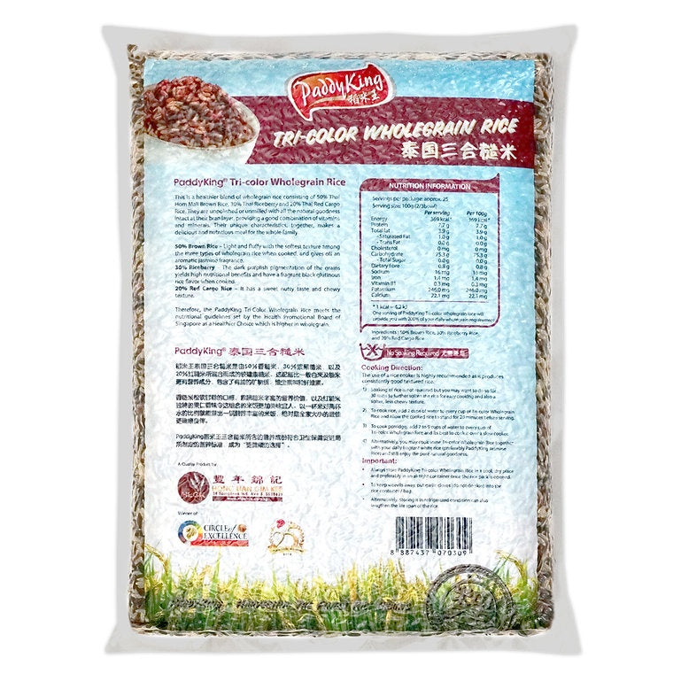 PaddyKing Tri-Color Wholegrain Jasmine Rice 2.5kg
