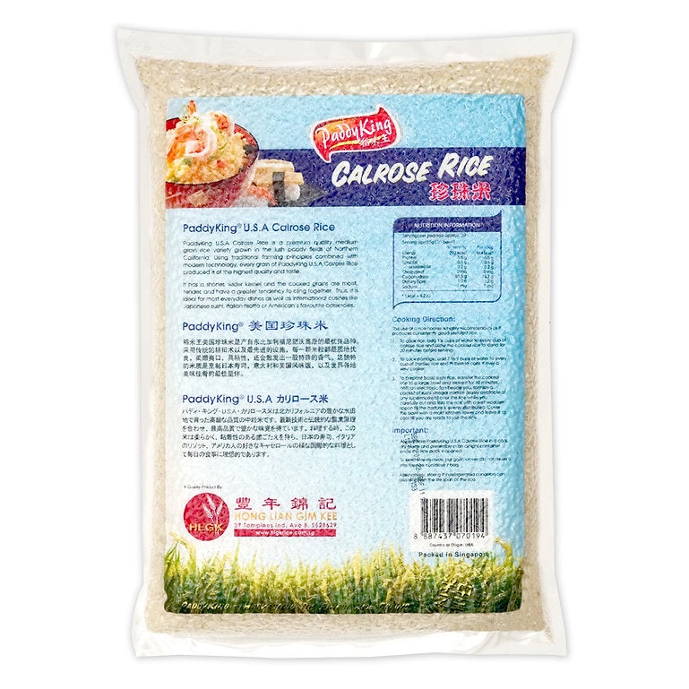 PaddyKing USA Calrose Rice 2.5kg (Vacuum Pack)