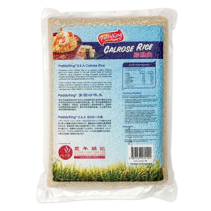 PaddyKing USA Calrose Rice 5kg ^Medium Grain (Vacuum Pack)