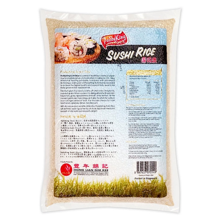 PaddyKing USA Sushi Rice 2.5kg (Vacuum Pack)
