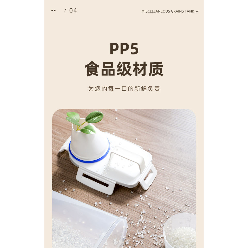 Multi-purpose Storage Container (2500ml) with measuring cup