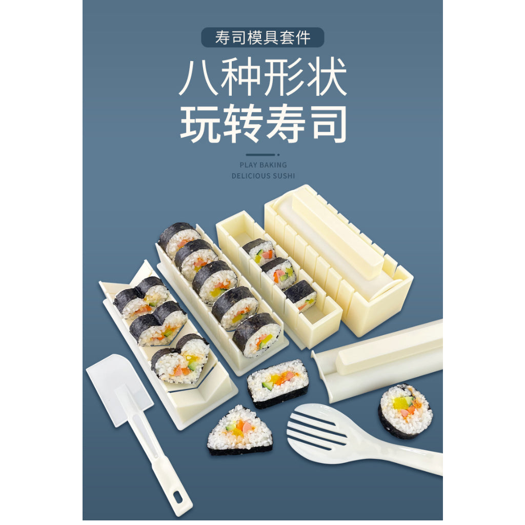 Ultimate 3 in 1 Sushi Maker Mold Set (Set of 10 pcs) come with Free Bamboo Mat and Knife