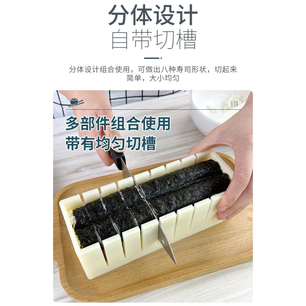 Ultimate 3 in 1 Sushi Maker Mold Set (Set of 10 pcs) come with Free Bamboo Mat and Knife
