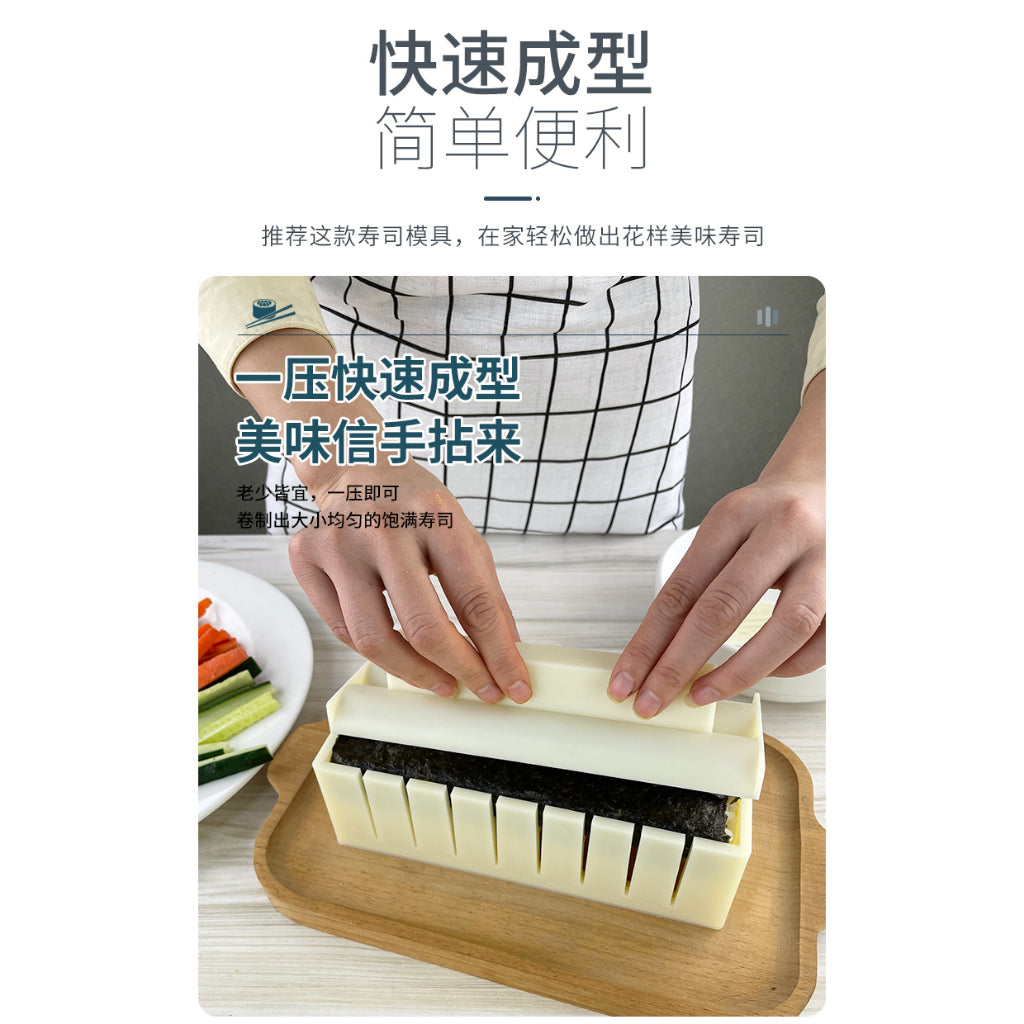 Ultimate 3 in 1 Sushi Maker Mold Set (Set of 10 pcs) come with Free Bamboo Mat and Knife