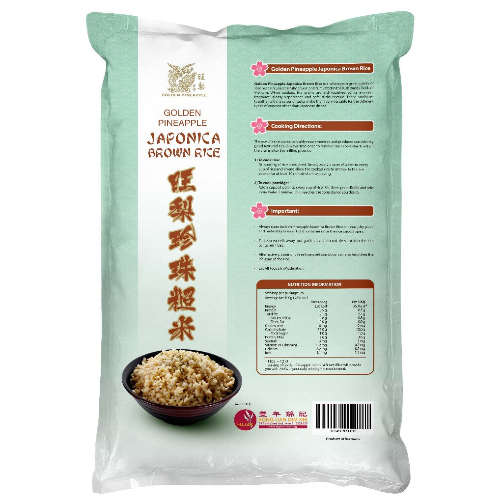Golden Pineapple Japonica Brown Rice 2.5kg (Short Grain) (Vacuum Pack***)