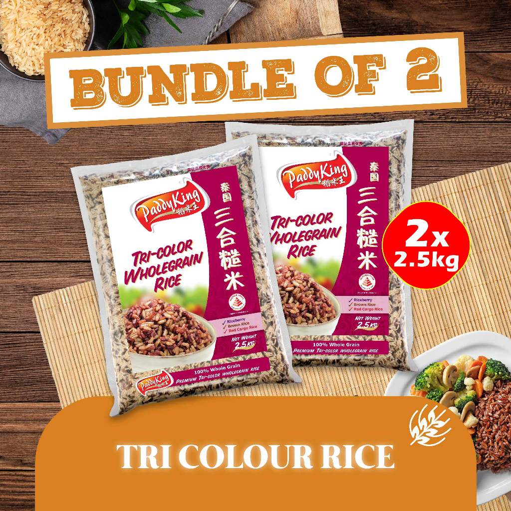(1+1) Bundle - PaddyKing Tri-Color Wholegrain Rice 2.5kg x 2 (Vacuum Pack)