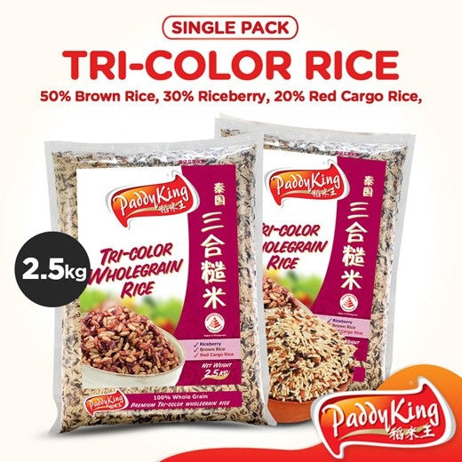 (1+1) Bundle - PaddyKing Tri-Color Wholegrain Rice 2.5kg x 2 (Vacuum Pack)