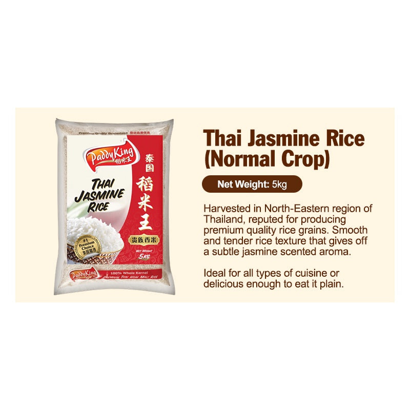 (1 + 1) Bundle - PaddyKing Thai Jasmine Rice 5kg x 2 (Vacuum Pack***)