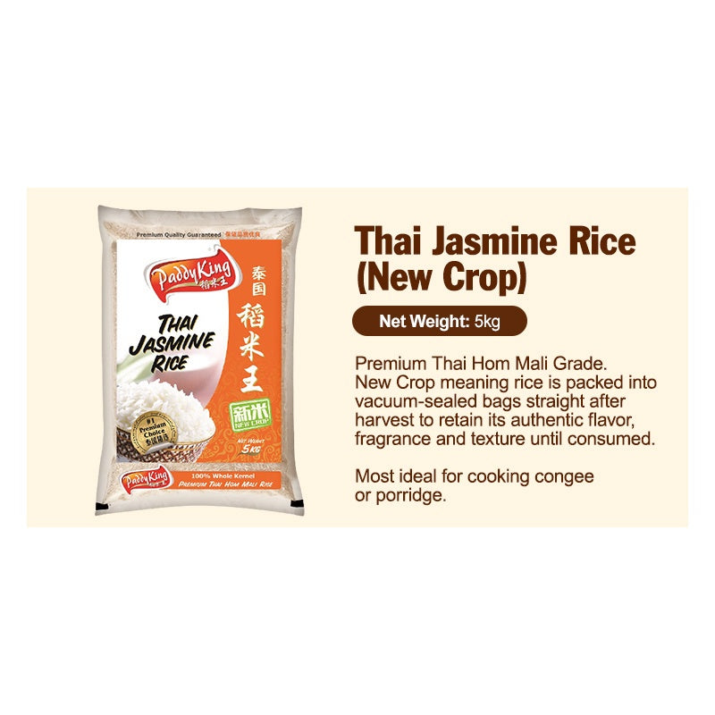 (1 + 1) Bundle - PaddyKing Thai Jasmine Rice 5kg x 2 (Vacuum Pack***)